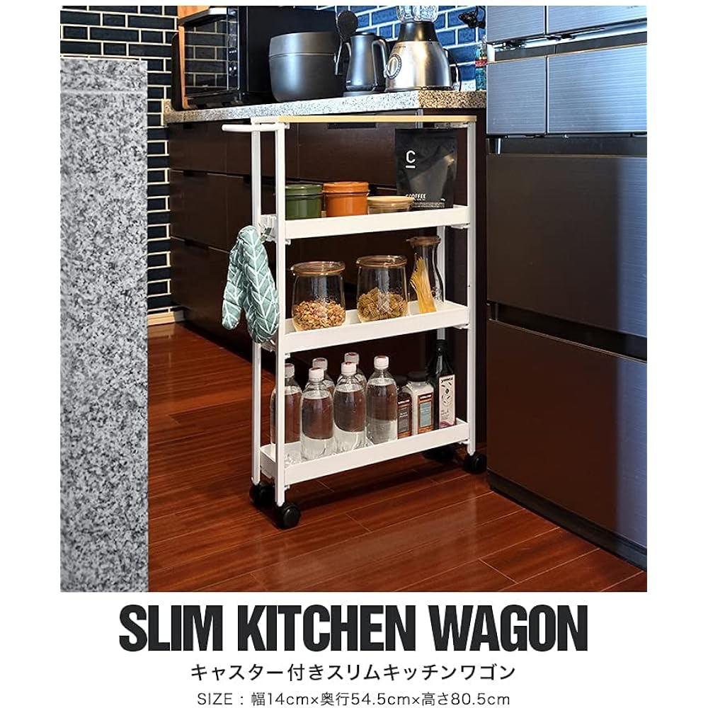 ottostyle.jp Slim Kitchen Wagon with Casters [Natural/White Frame] Width 14cm x Depth 54.5cm x Height 80.5cm Comes with Top Plate Gap Storage 4 Tiers Handle with Casters Storage Shelf Kitchen Washroom Toilet Dressing Room Wood Grain