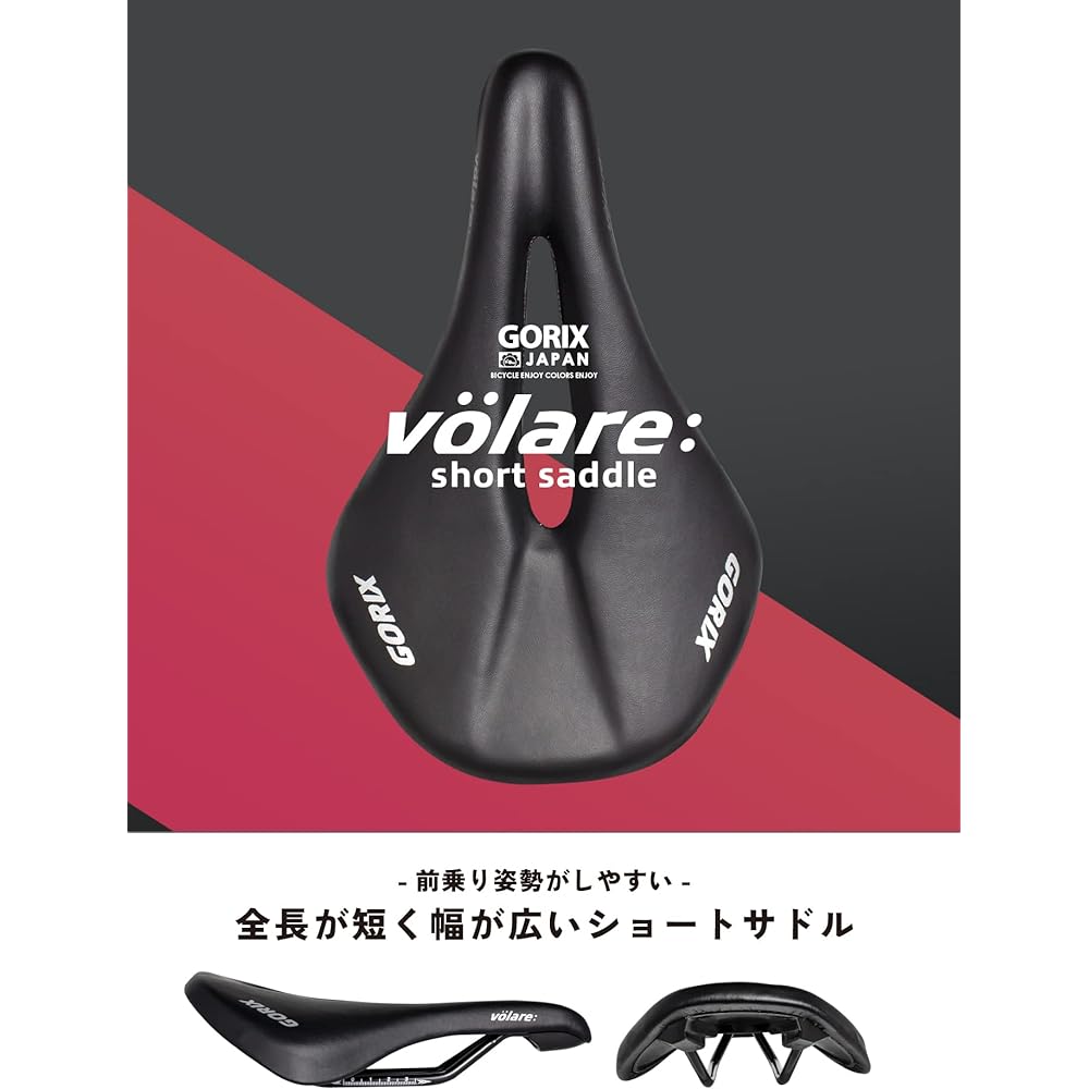 GORIX Saddle Bicycle Short Saddle Short Nose Road Bike Perforated Lightweight Shock Absorption Bicycle Saddle Replacement Stylish Wide (GX-volare) Cross Bike/Cyclocross MTB Mini Velo Other Bicycles