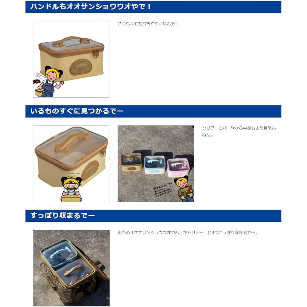 Daiichi Seiko Giant Salamander! Cube