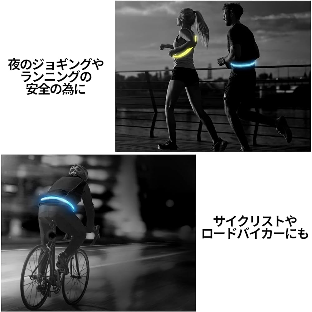 TERUI Lights Running Light, Rechargeable LED Belt, Reflective Band, Night Walking Light, Safety, USB Reflective Bag, Night Jogging, Waterproof, Bicycle Reflector, Glowing, Cycling, Reflective Material, Glowing Bag