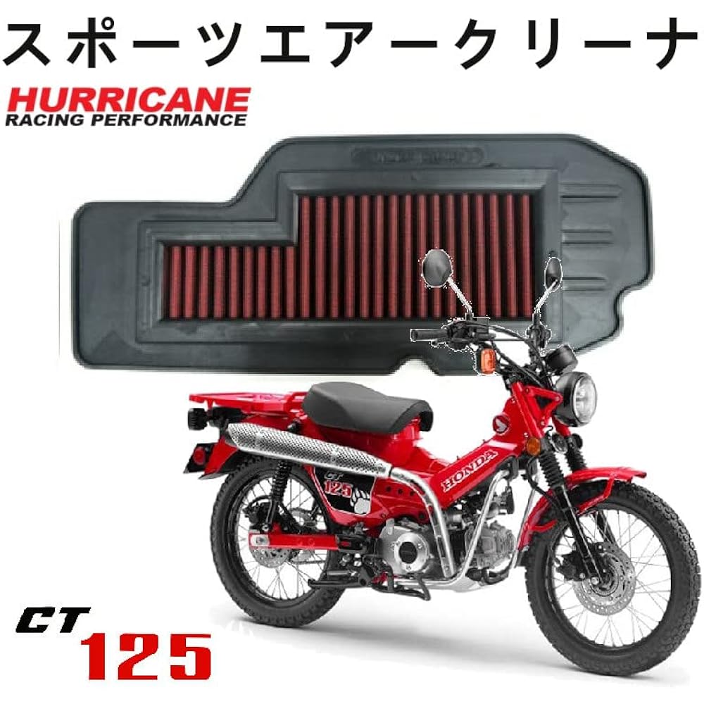 Hurricane Hurricane Air Filter (Cotton) CT125 Hunter Cub Sports Air Cleaner HM-8187-C Intake System Custom HONDA Honda Trail125