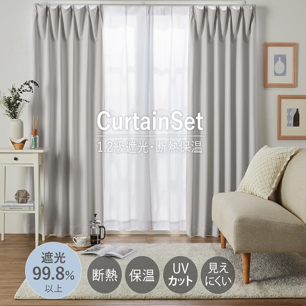 BELLUNA Blackout Thermal Insulated Lace Curtain Set of 4, Set of 4, Light Shielding Grade 1, Grade 2, Thermal Insulation, UV Protection, Multi-functional, Washable, Thick Curtain, Lace Curtain, Energy