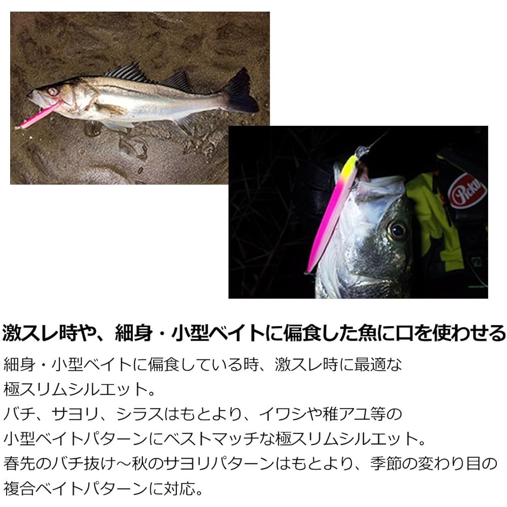 DAIWA Lure More Than Hisoka 150F-SSR Various