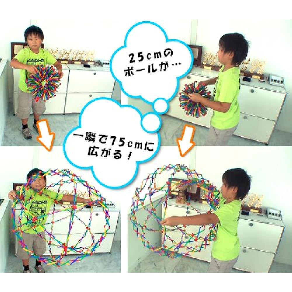 RANGS Japan Sphere Ball Large (color cannot be selected) Multicolor