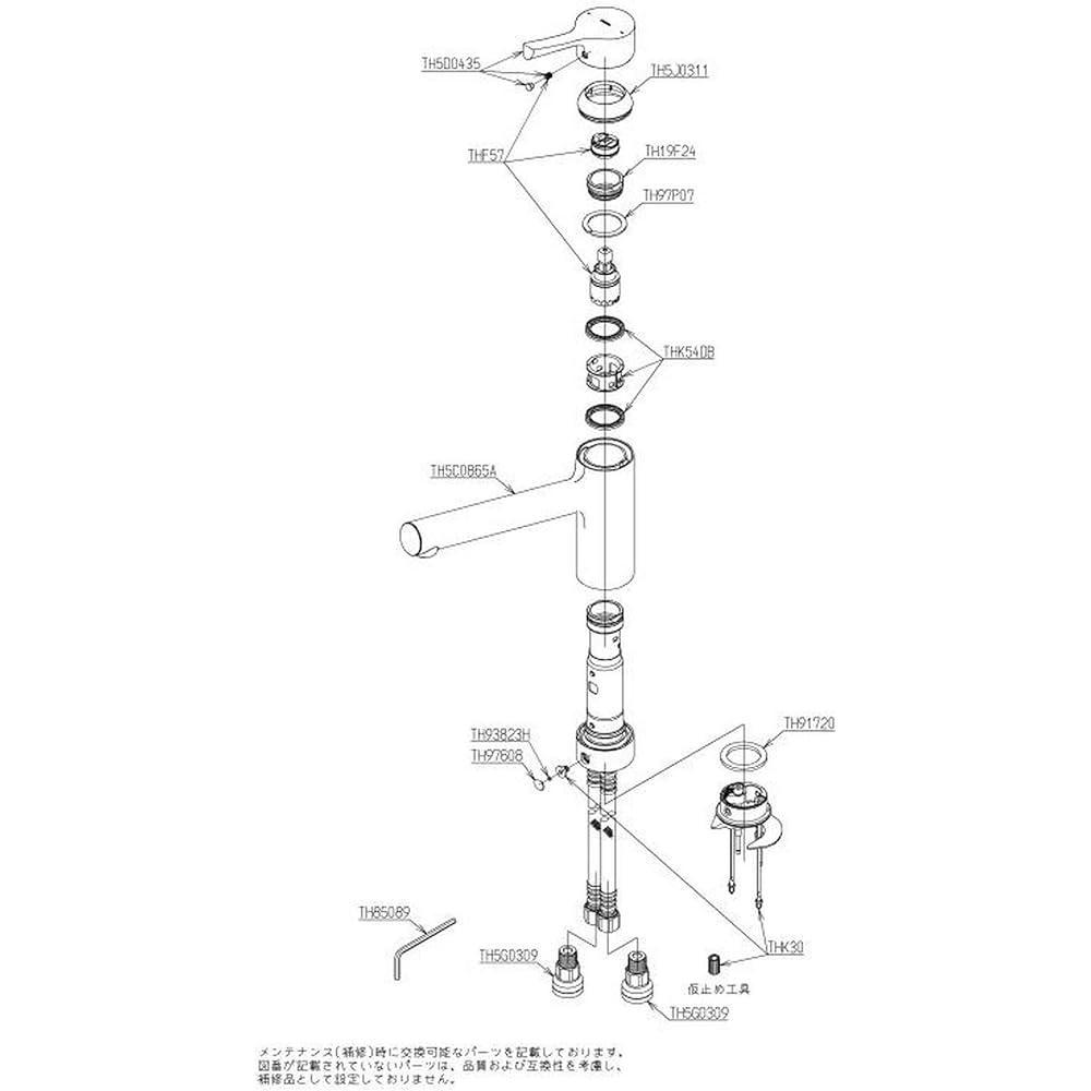TOTO kitchen faucet with stand for general use in cold regions TKY01302J Silver