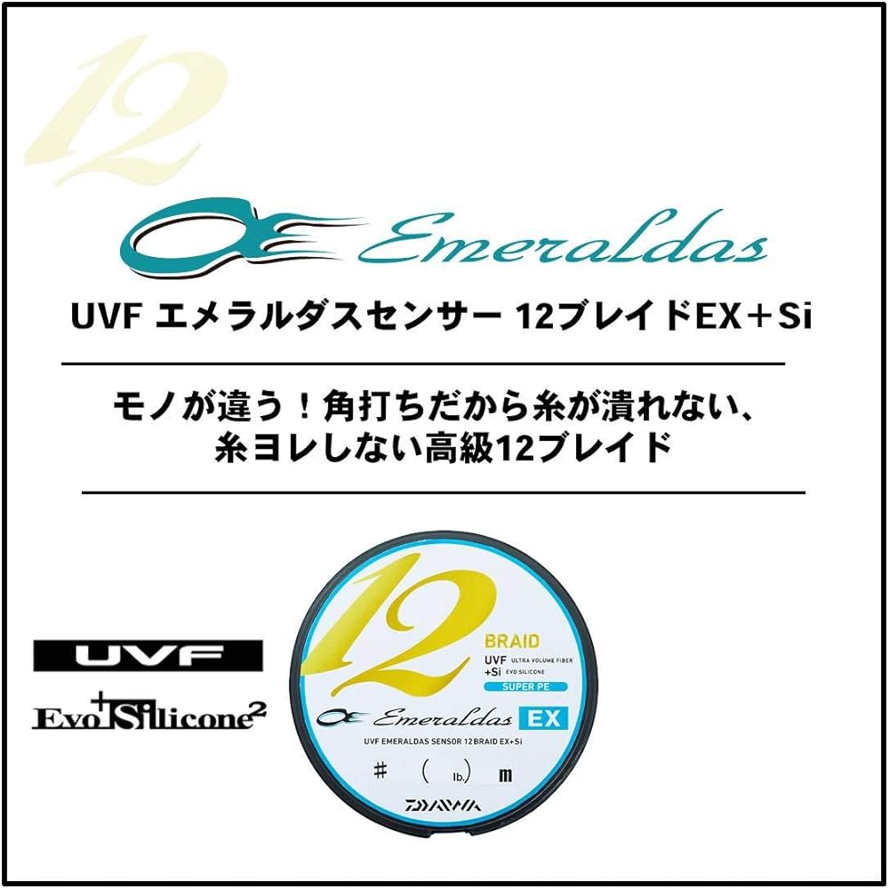 DAIWA PE Line UVF Emerald Sensor 12 Blade EX+Si No. 0.6/0.8 150m 3 Colors (With Color Marking)