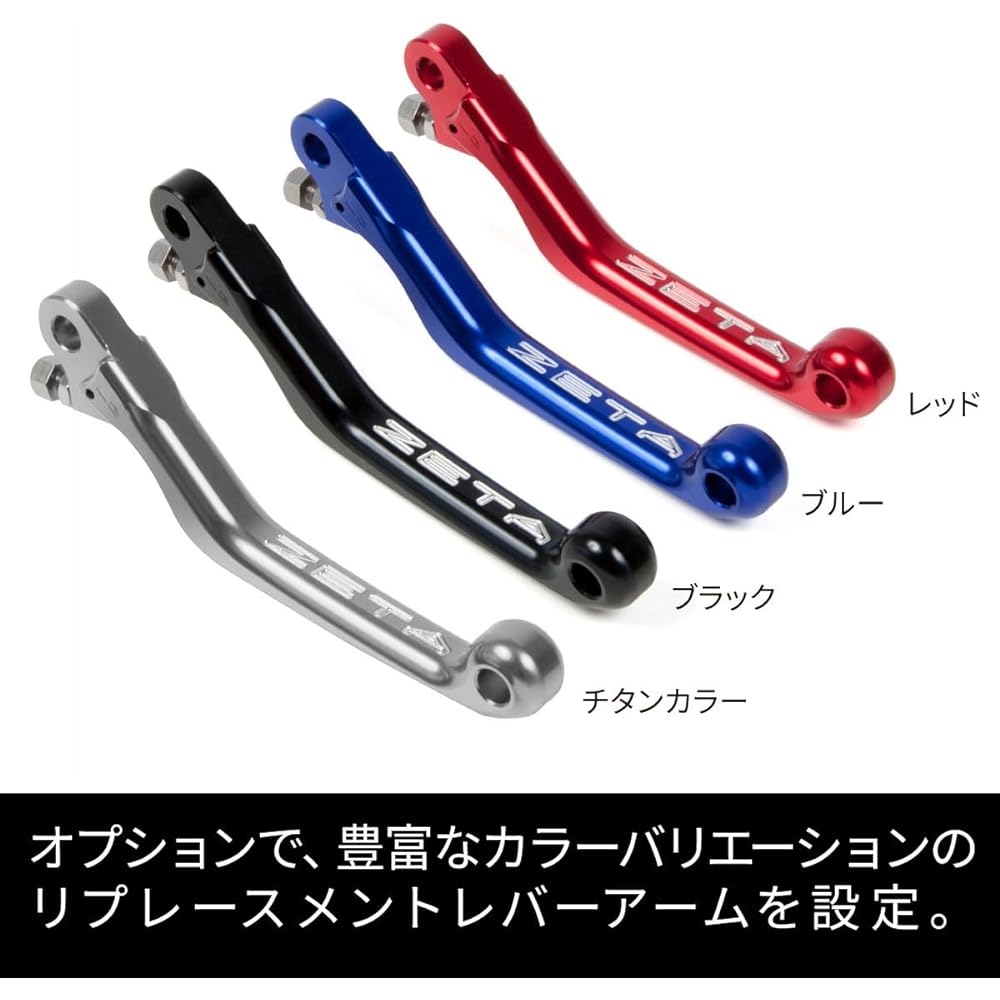 ZETA RACING Pivot Lever Set CP 3 Finger WR250R/X, SEROW, TRICKER, XT250X, DT230LANZA, TT250R…etc Blue ZE44-8012 Dirt Freak DIRTFREAK