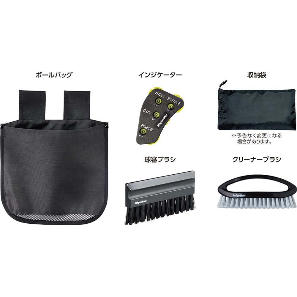 Unix [Unix] Pitch Umpire Set