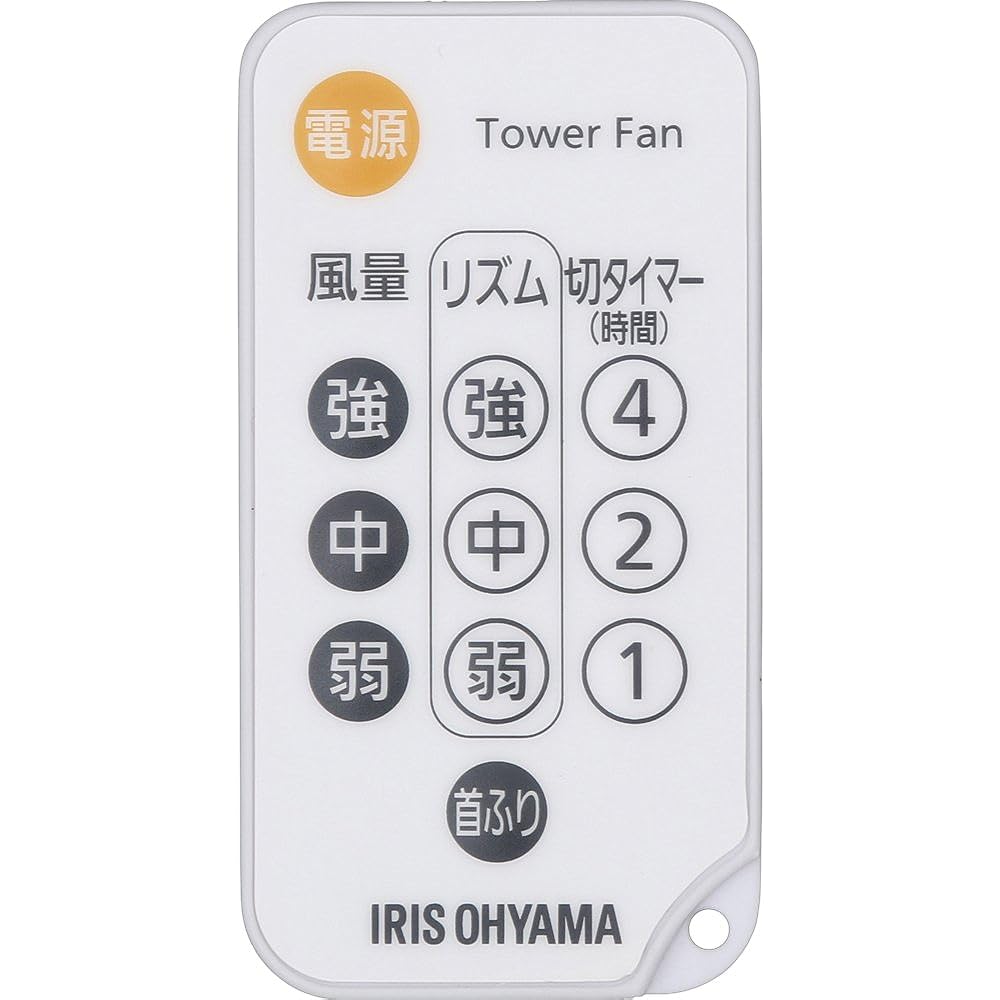 [Power Saving Measures] Iris Ohyama Electric Tower Fan, Slim, Automatic Left/Right Swing, Powerful Air Blower, 3 Levels of Air Volume, Top and Bottom Louvers, Timer Included, Remote Control Included, Navy (High Power with Remote Control and Timer)/Black