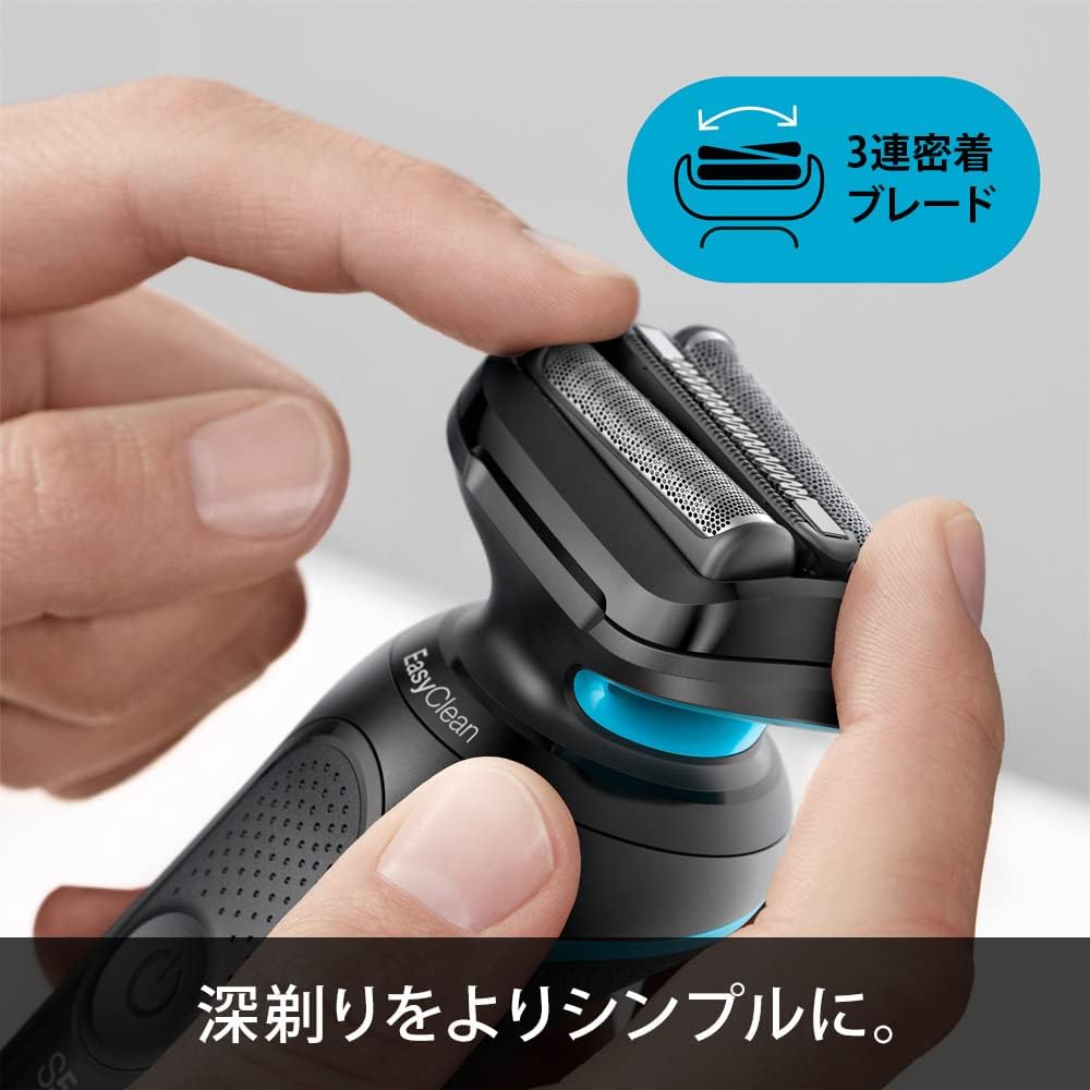 Braun Series 5 51-M1200s-V Electric Shaver Kiwazori Trimmer Waterproof Design Rechargeable Cordless Deep Catch Net Blade Mint