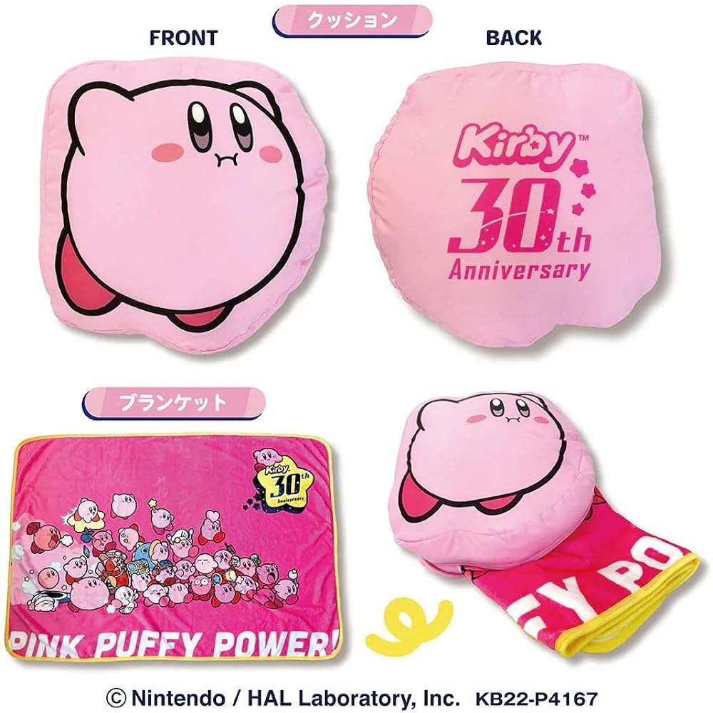 Kirby's Dream Land Kirby 30th Cushion Blanket