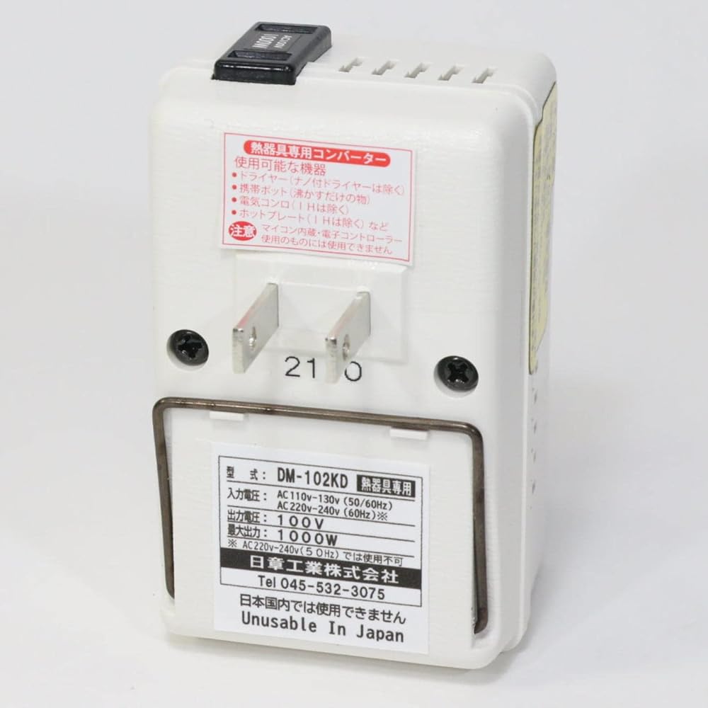 Nissho Kogyo Transformer, For Overseas Travel, For Heating Appliances Only AC110V~AC130V(50/60Hz) AC220V~AC240V(60Hz)→AC100V 1000W DM-102KD White