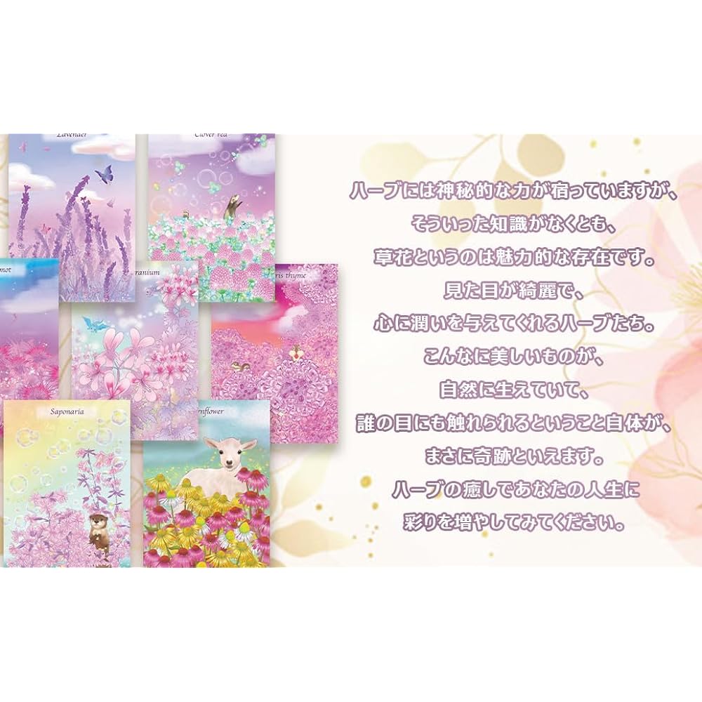 YOUTUBER milky Card therapy Supervised Ancient Herb Oracle Card