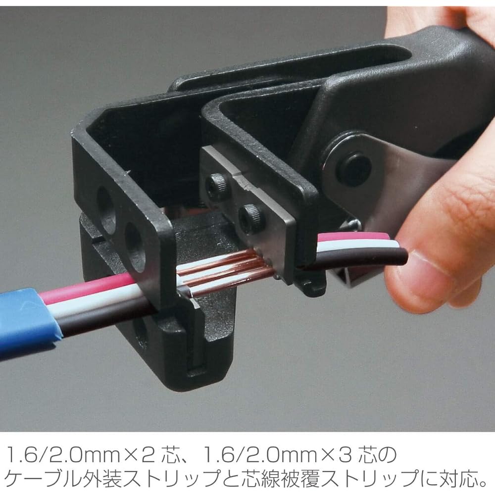 HOZAN VVF Stripper Compatible with Class 2 Electrician Examination Mechanical Wire Stripper Compatible with 1.6/2.0mm Eco Electric Wire P-929