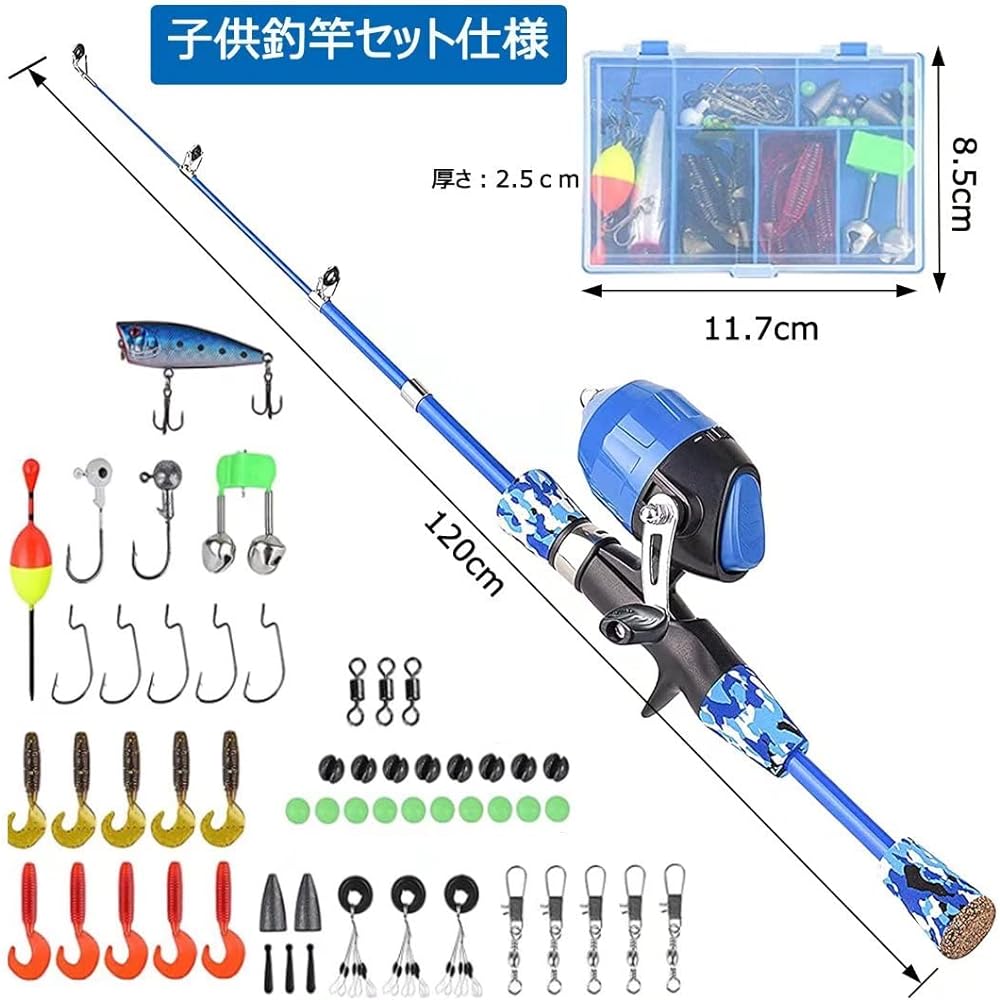 Fishing Set, Children's Fishing Set, Children's Fishing Rod, 1.2M Fishing Rod, Vanow Fishing Rod Set, Telescoping Fishhook, Bait, Float, Bag Included, Convenient Storage, Beginners