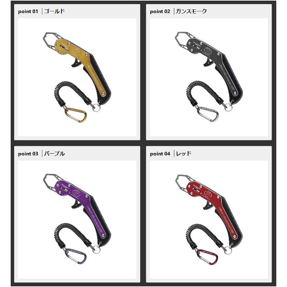 PROX PX8062 Fish Catcher R Regular 4 colors
