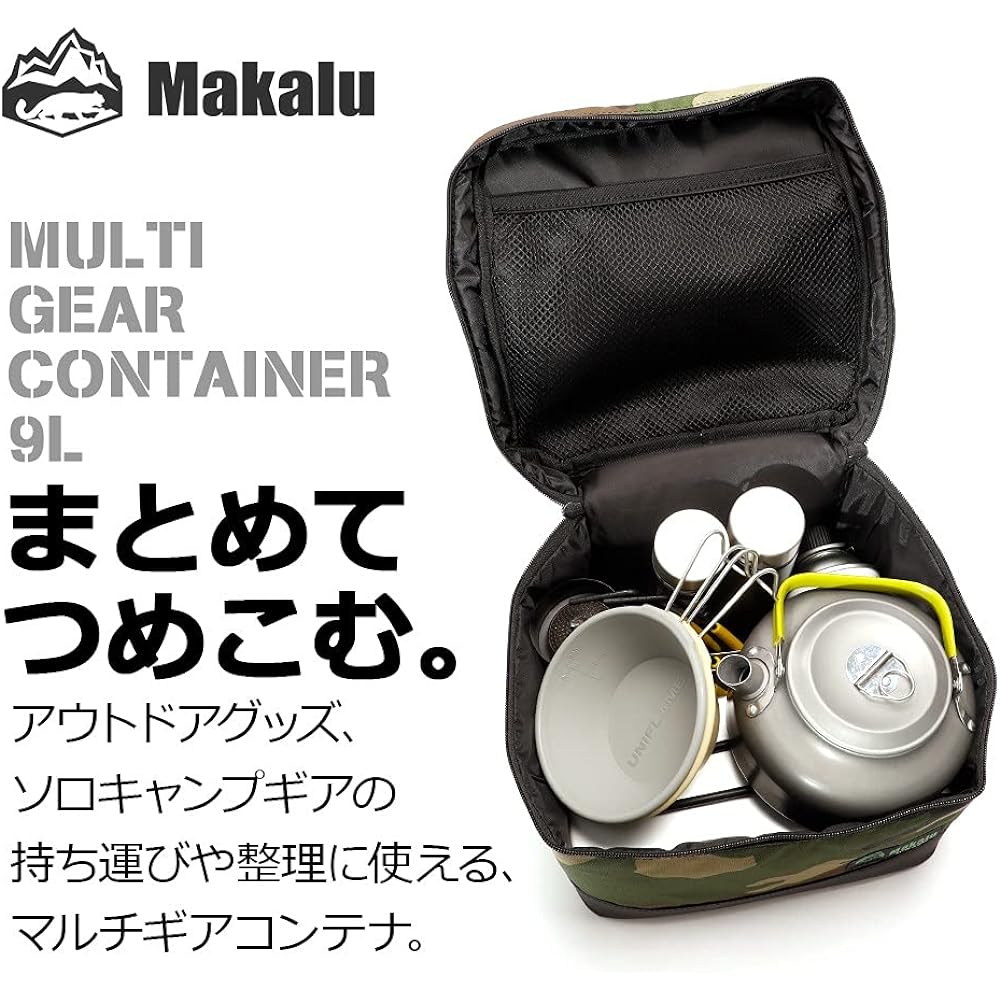 Makalu Camping Storage Box Container Box 9L Tool Box Outdoor Cherry Blossom Viewing Sakura Hanami BBQ Barbecue Storage Case