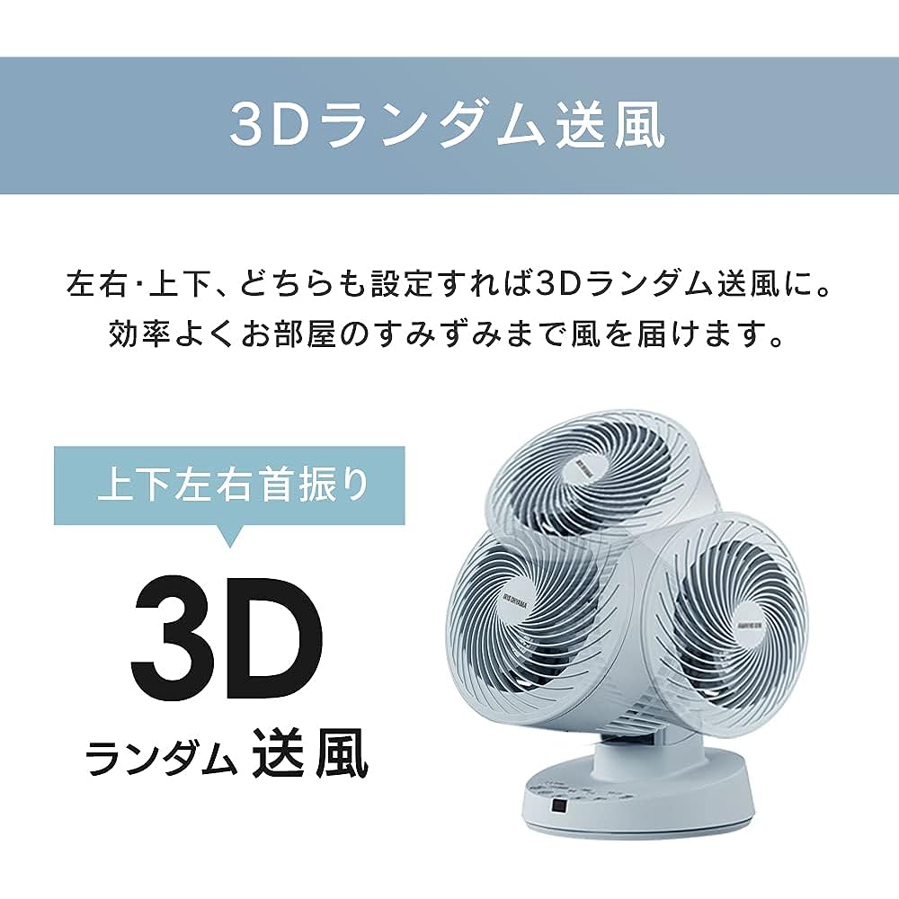 [Power Saving Measures] IRIS OHYAMA Circulator, 16 tatami mats, Swings up and down, Swings left and right, Remote control included, DC Motor Fan, Air circulation, Energy saving, Power saving, Tabletop, Powerful air blower, Compact, Quiet, Living alone, R