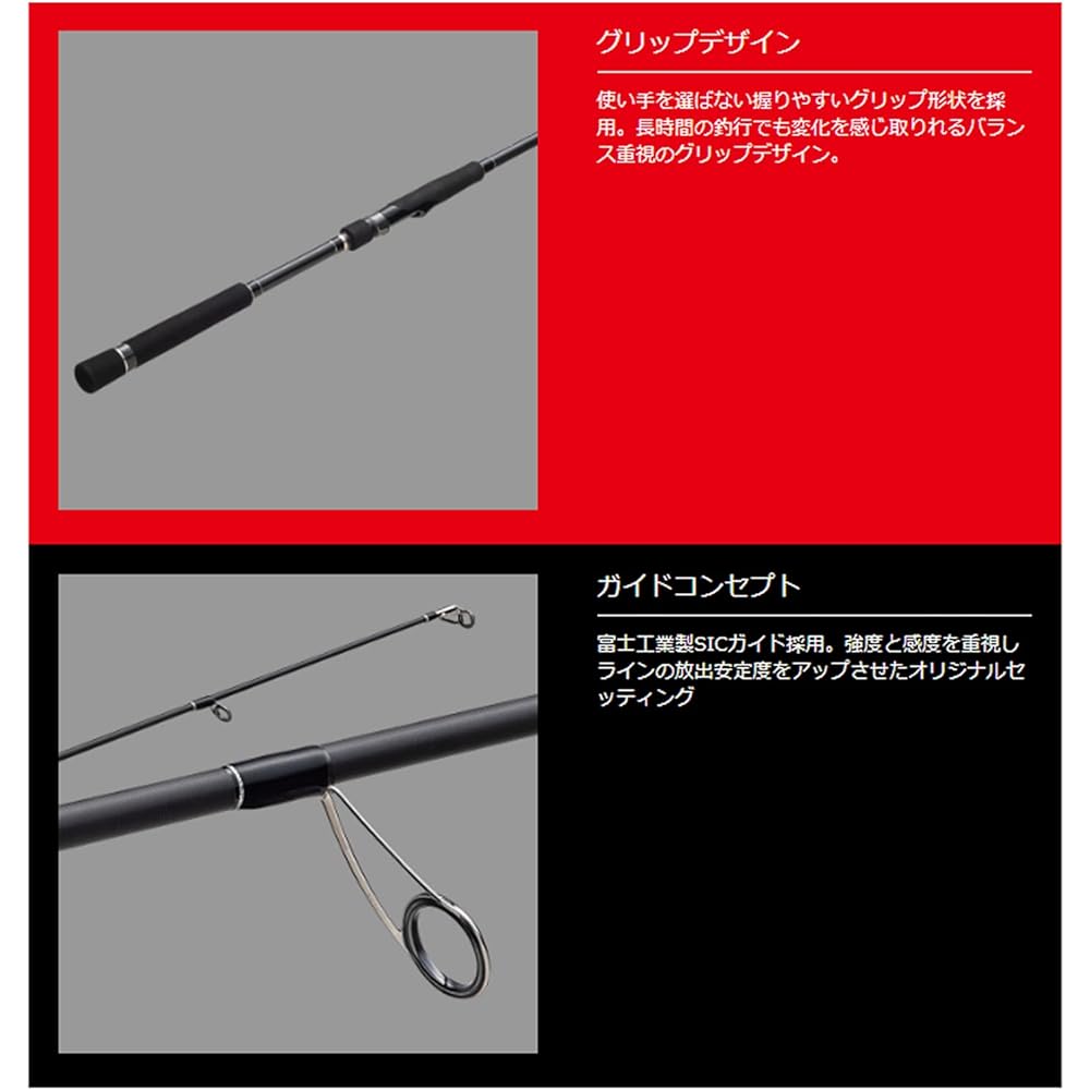 Major Craft Seabass Barod Tide Drift 5G TD5 Various (2022 Model)