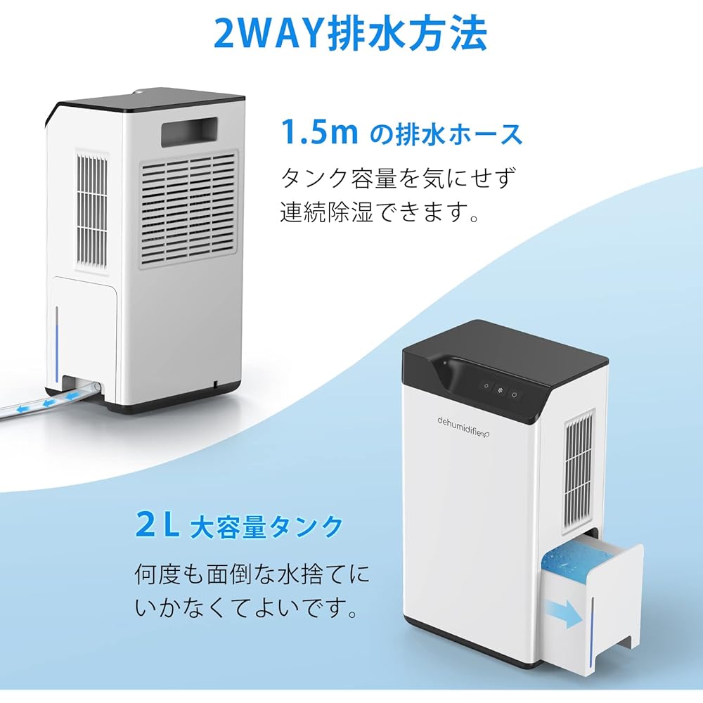 Hysure Dehumidifier, Small, Large Capacity, 2,000 ml, Continuous Drainage & Remote Control & Air Flow Switching, Compact, Silent, Energy Saving, Powerful, Popular, Dehumidifier, Moisture Protection,