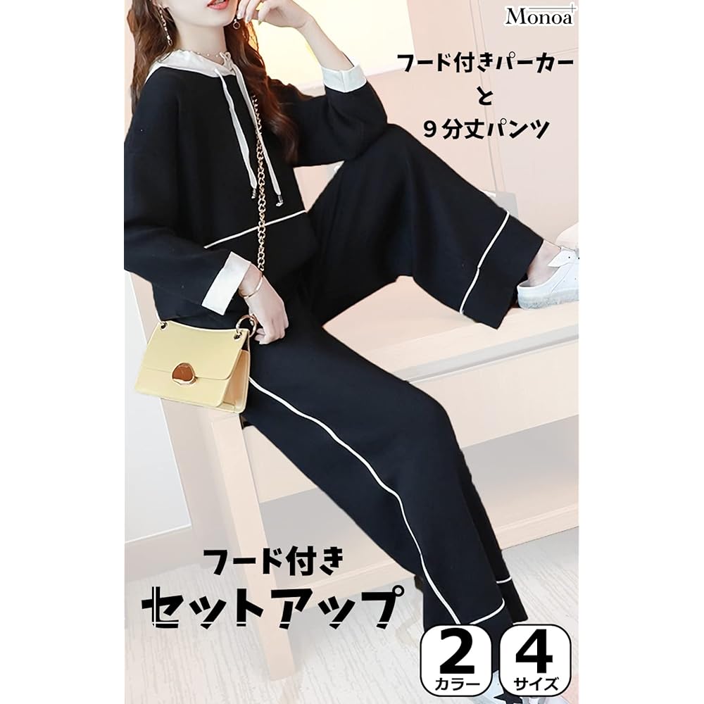 Monoa Jersey Top and Bottom Set, Long Sleeve, Thin, Grid Line, Pullover, Quarter Length, Pants Setup, Women's Fashion