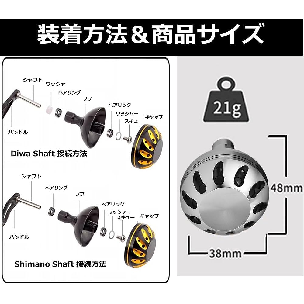 [APAGAI] [Set of 2] Power Handle Knob Aluminum Round Knob Reel Handle Knob Shimano A Daiwa S Spinning Reel Fishing General Purpose 38mm Round Round (Set of 2 Black Gold)