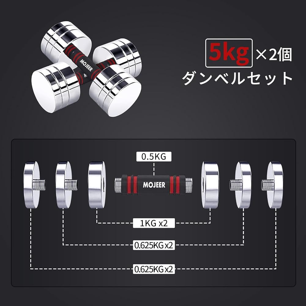Adjustable Dumbbell Set of 2 Chrome Dumbbells 5kg 10kg 20kg 30kg 40kg Delicate Mirror Surface Small Steel NJ