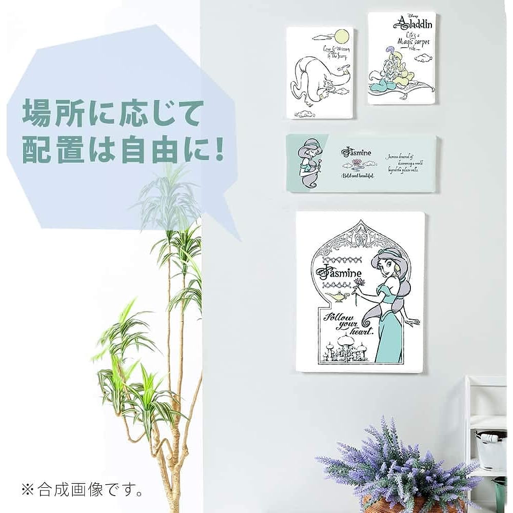 [Set of 4] Jasmine Aladdin Setup Completed Product Vertical and Horizontal Possible Made in Japan Poster Stylish Interior Makeover Living Room Interior AS-DSNY-1909-04_ABCD