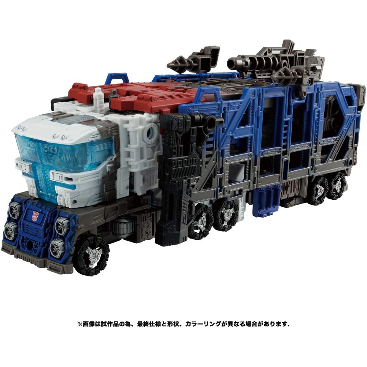 Transformers War for Cybertron Series WFC-08 Ultra Magnus