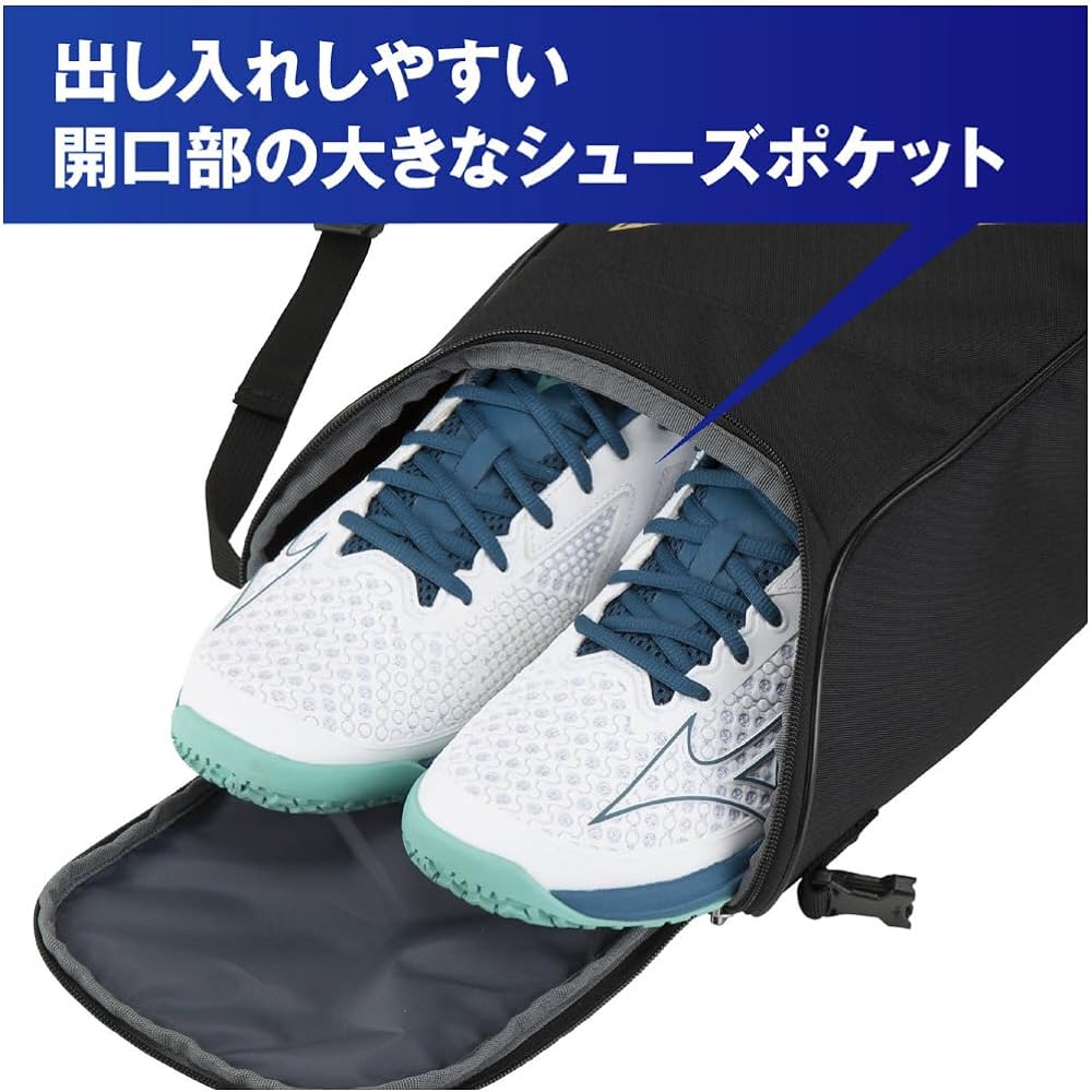 MIZUNO Tennis Multi Shoe Case 63JM3005 Soft Tennis Hard Tennis Club Activities Sports