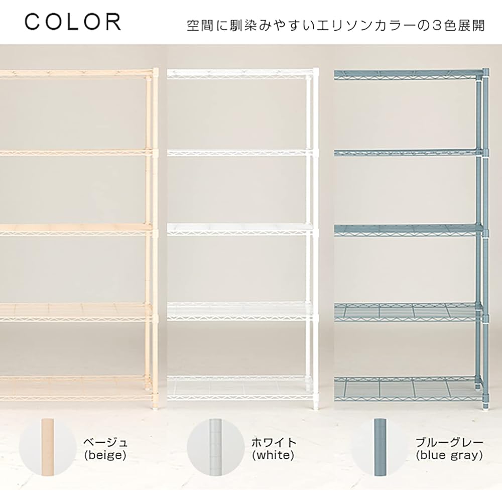 Doshisha Luminous Latte Slim Storage Rack, Gray, 5 tiers, Width 60, Stylish, Gentle color that blends in well with your room, Steel Rack Shelf, Total load capacity 400kg, Width 61 x Depth 41 x Height 174cm, Water and scratch resistant Kitchen rack, Pole