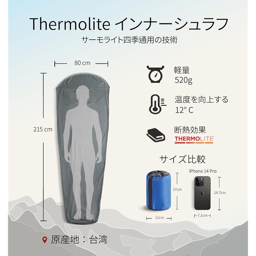 Litume All-Season Sleeping Bag Inner Shruff Temperatures up to 8°C Anti-static velor fleece or Thermolite inner sleeping bag Temperature up to 12°C Mummy Sleeping Bag For Backpacking, Camping and Travel Lightweight Sleeping Bag with Drawstring Hood (Made