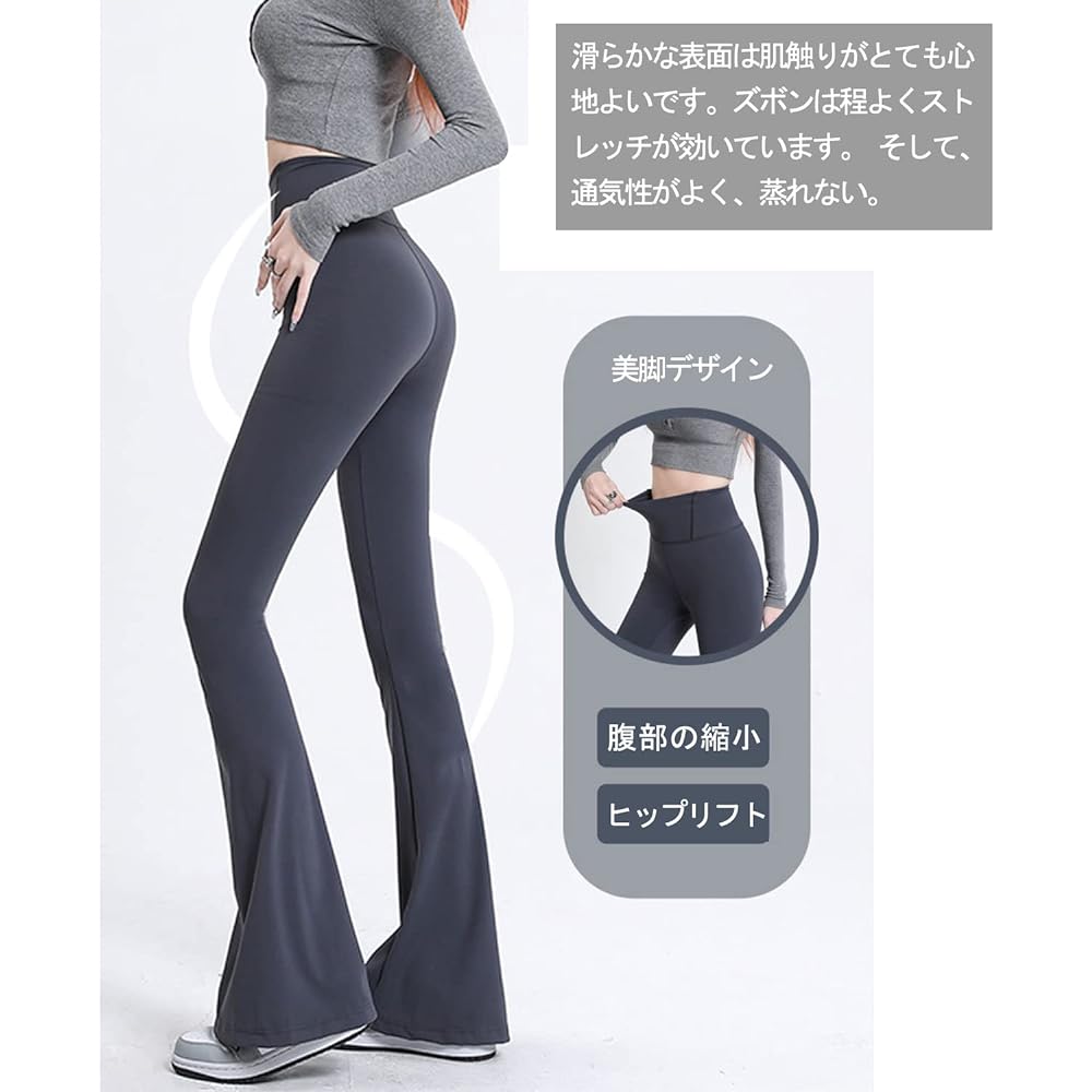 [VYOOU] Flare Pants, Yoga Pants, Boot Cut Pants, Women's Trousers, Beautiful Legs, Stretchable, High Waist, Stretch, Sleek, Black, Gray