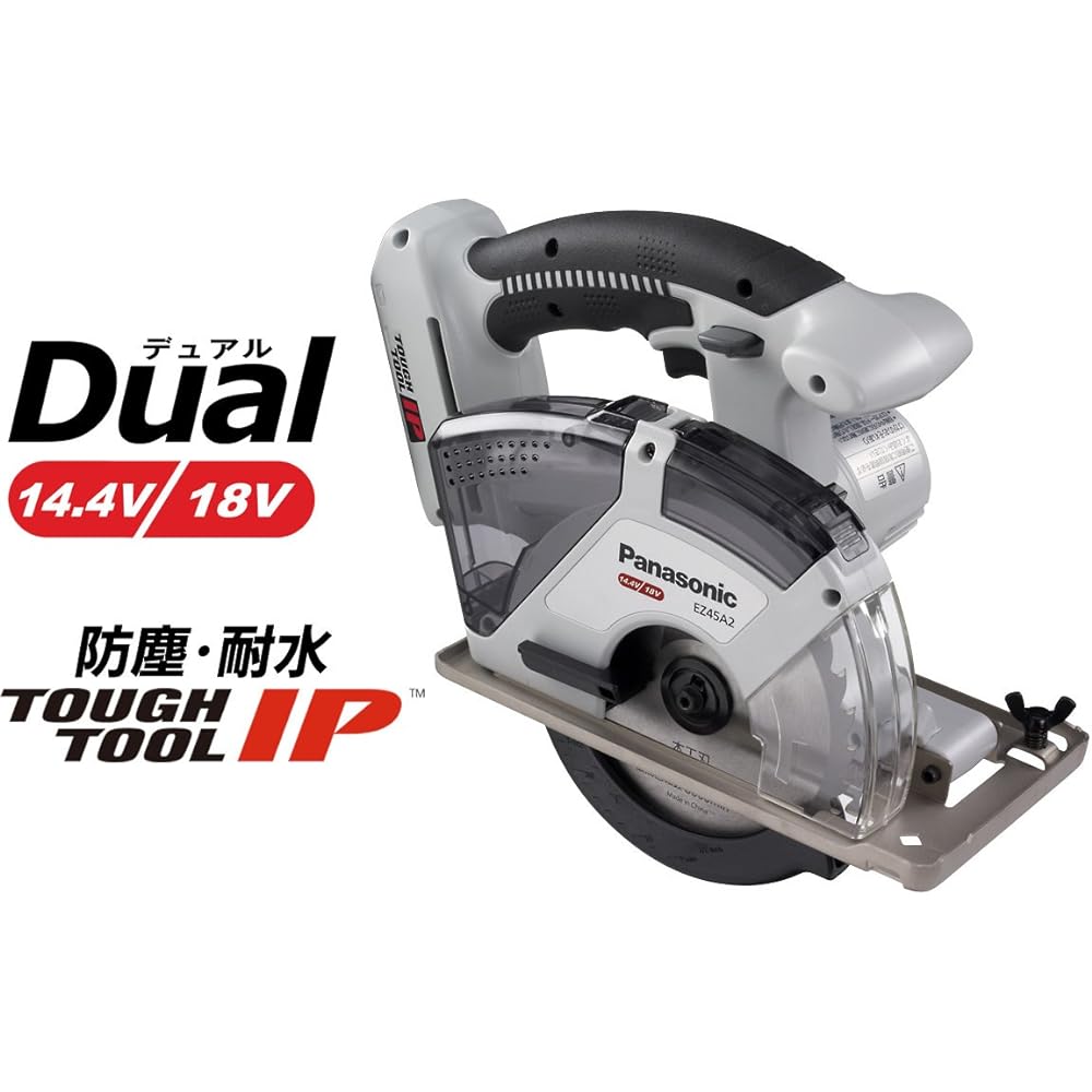 Panasonic Rechargeable Power Cutter EZ45A2 Dual (14.4V/18V Compatible) Can Cut Metalwork and Woodwork, Includes Body and Woodworking Blade (Battery Pack, Charger, Case Sold Separately) Gray Circular Saw Circular Saw Circular Saw EZ45A2XW-H