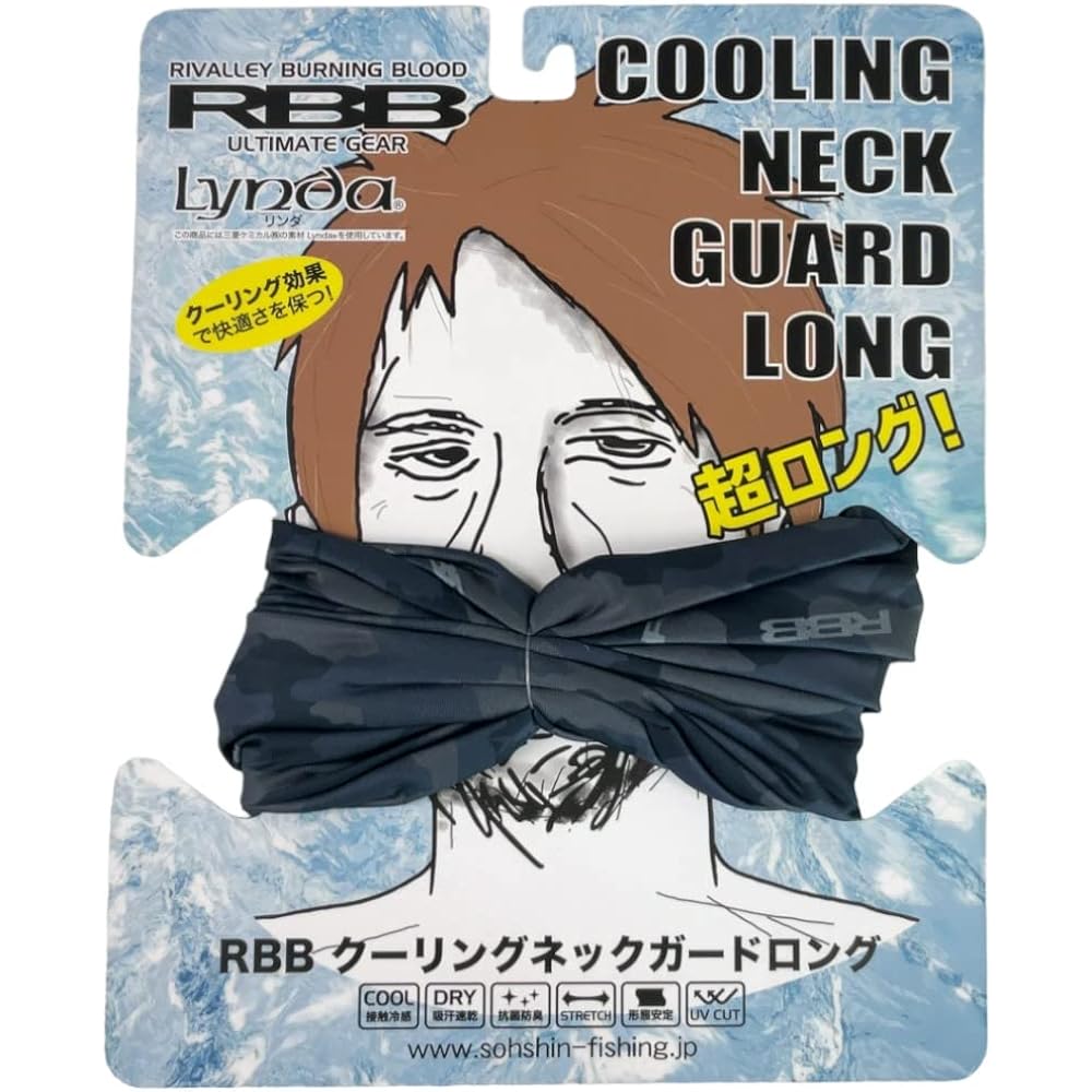 Riverley RBB RBB COOLING neck guard long