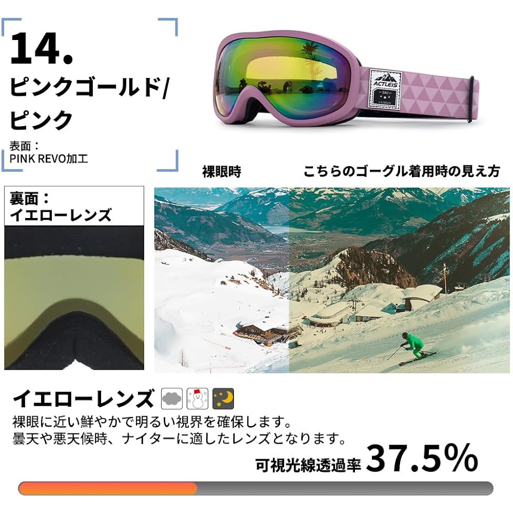 [Acreis] Ski Goggles, Double Layer Lens, Compatible with Snowboarding Glasses, Anti-Fog, Men's, Women's, Unisex, Unisex, UV Protection, Anti-Fog, Windproof, Dustproof, Snowproof, 15 Colors, One Size Fits Most LSA03-S
