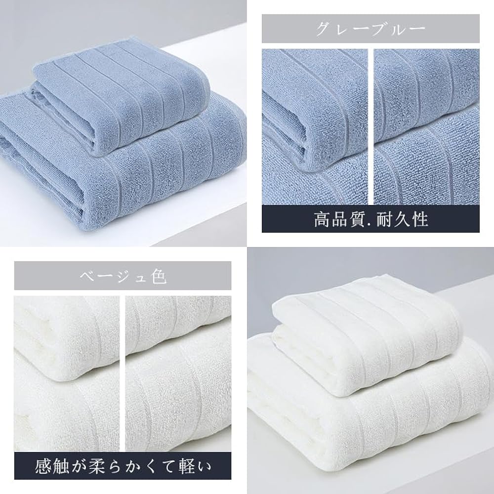 kaziO Towel Face Towel, 6 Pieces, 3 Pieces: Beige, 3 Pieces: Light Gray, Antibacterial and Odor Resistant, Home Use, 74x34cm, Ideal for Hotels, Sports, etc.