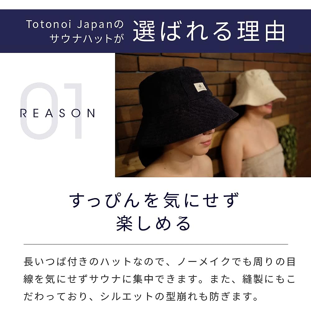 [Totonoi Japan] Towel Sauna Hat & Sauna Mat Set Men's Women's Washable Washable