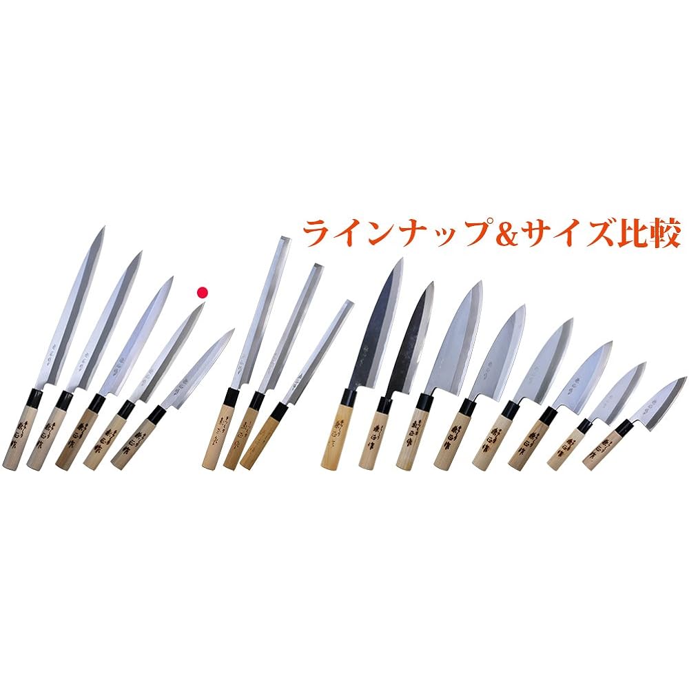 Kitamasa Minamoto Kanemasa Yanagiba 240mm B03 Natural