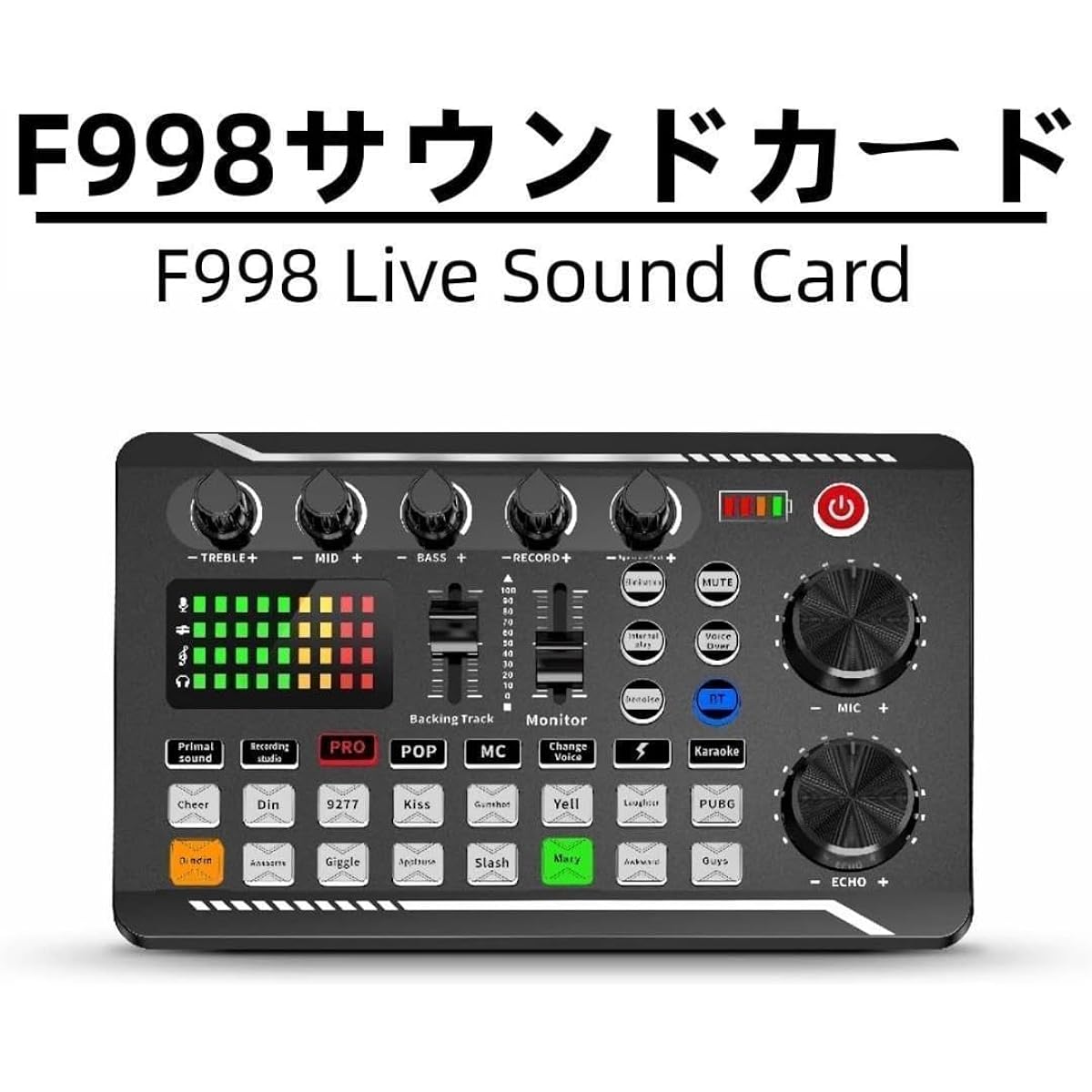 M2388-64-44 Audio Interface Voice Changer