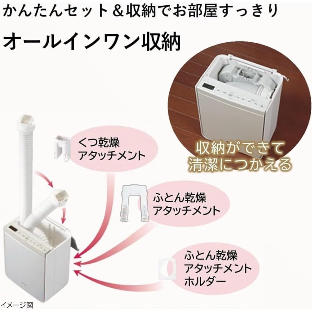 Hitachi (HITACHI) Futon Dryer Quick Dry HFK-VS5000 C Ivory Speed Quick Drying Dust Mite Prevention Shoe Clothes Drying Quiet Course