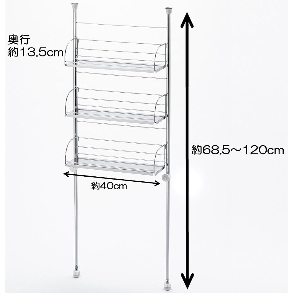 Yoshikawa Drainer Rack Drainer Basket Tensioned Spice Rack 3 Tiers Made in Japan 40cm 1305112