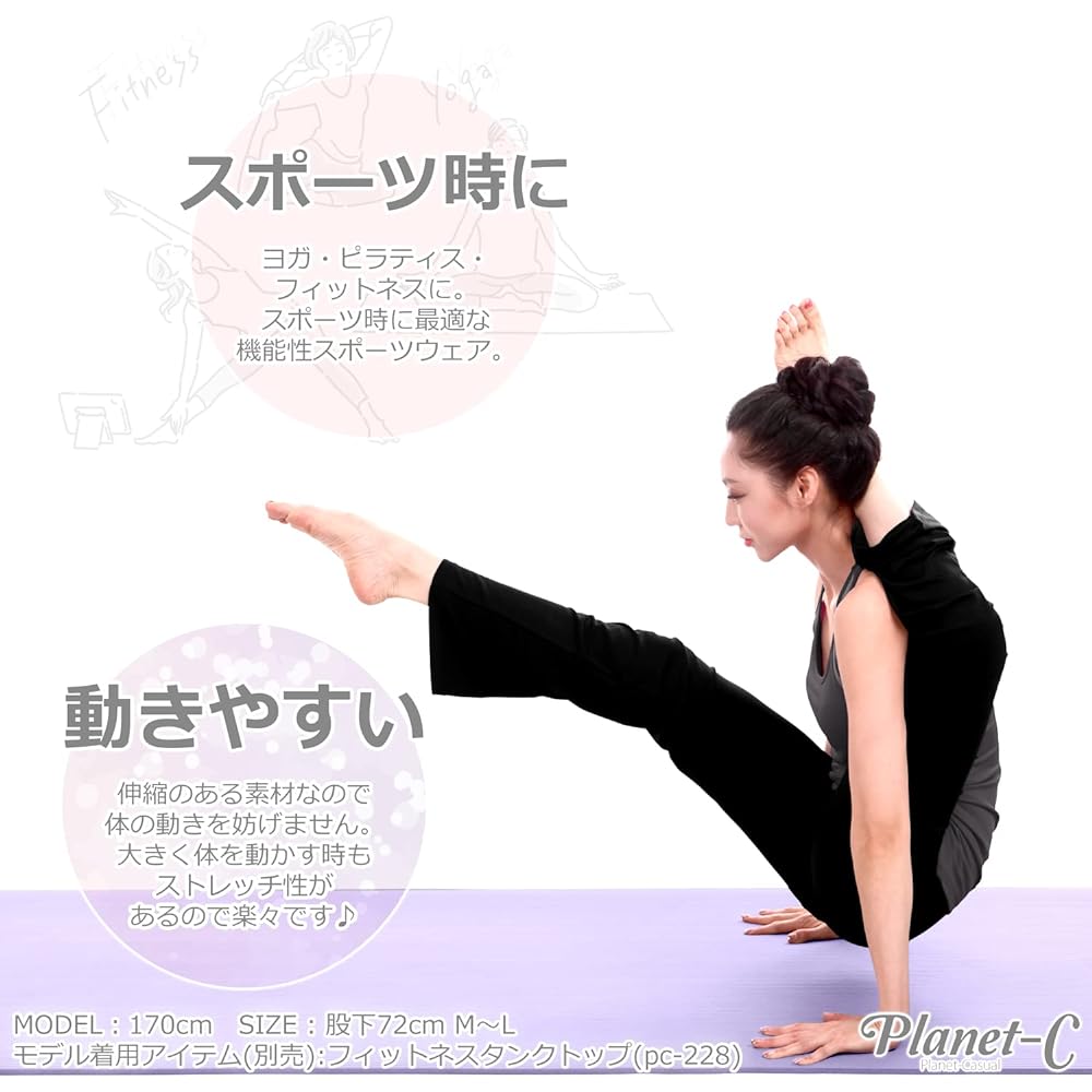 [Planet-C Planet-Casual] Yoga Pants Women's Long Bottoms Yoga Wear pc-206