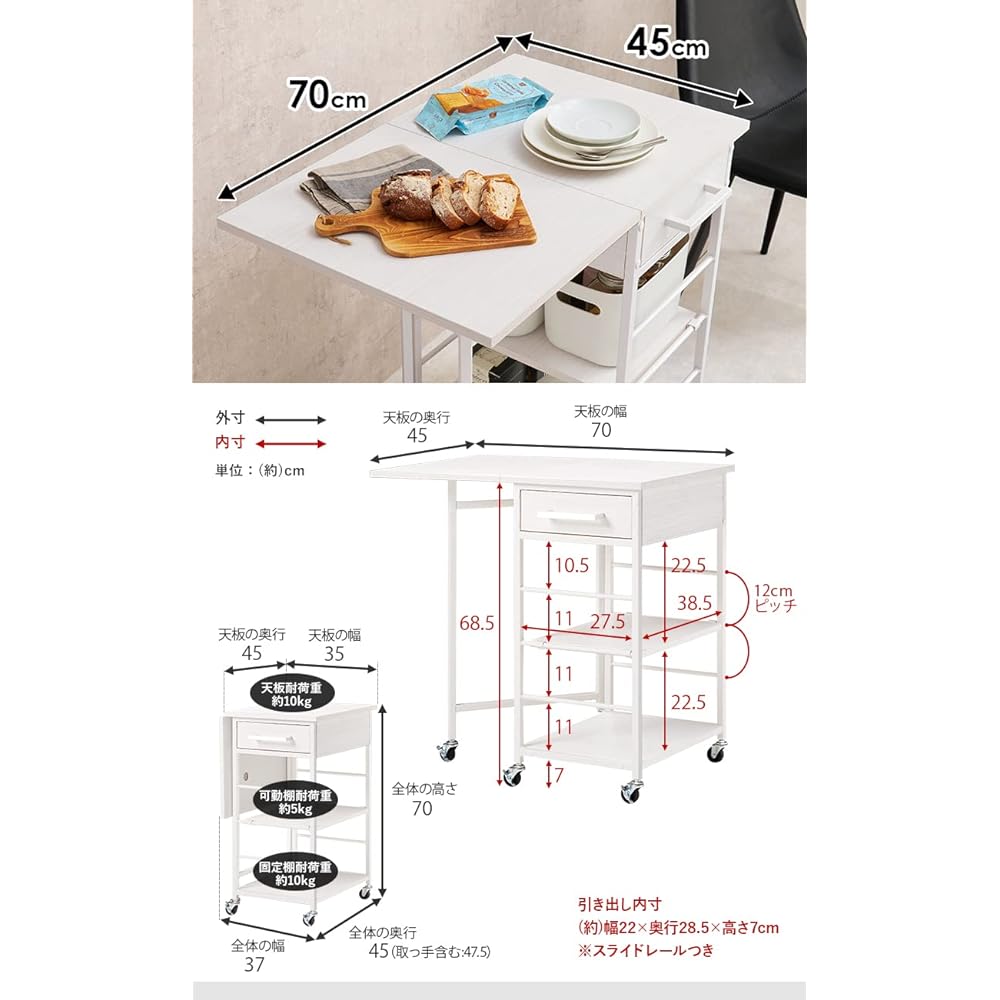 Hagihara Kitchen Wagon Rack Expandable Top Plate with Casters and Drawers Width 37-70 Brown 1 Unit LW-4529BR