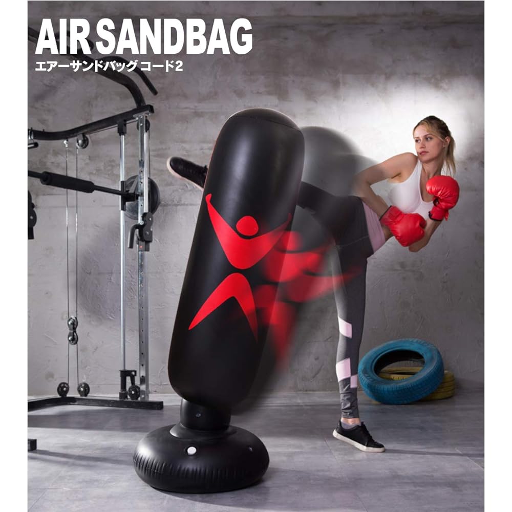 Air Sandbag Glove Set Standing Bag Sandbag Stand Air Sandbag 160cm