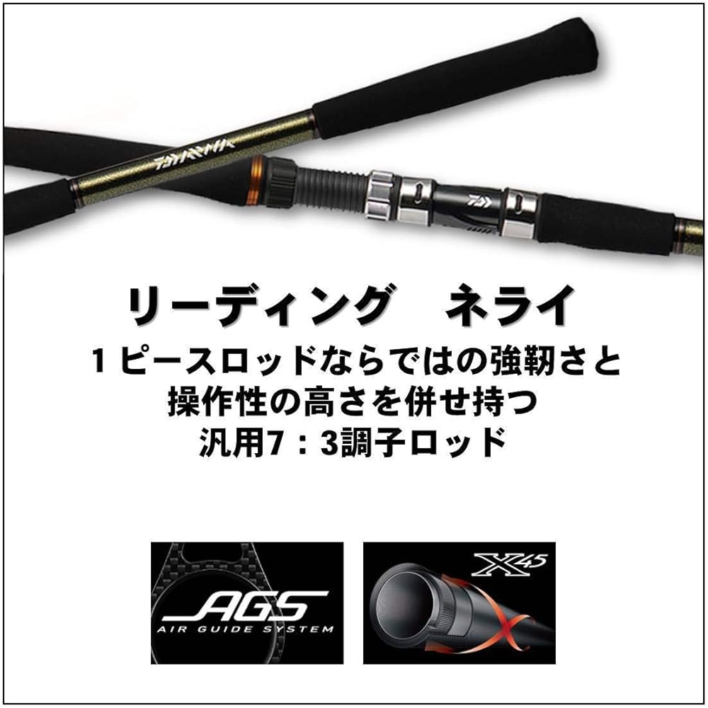 DAIWA Boat Rod Leading Nerai MH-200/J Fishing Rod