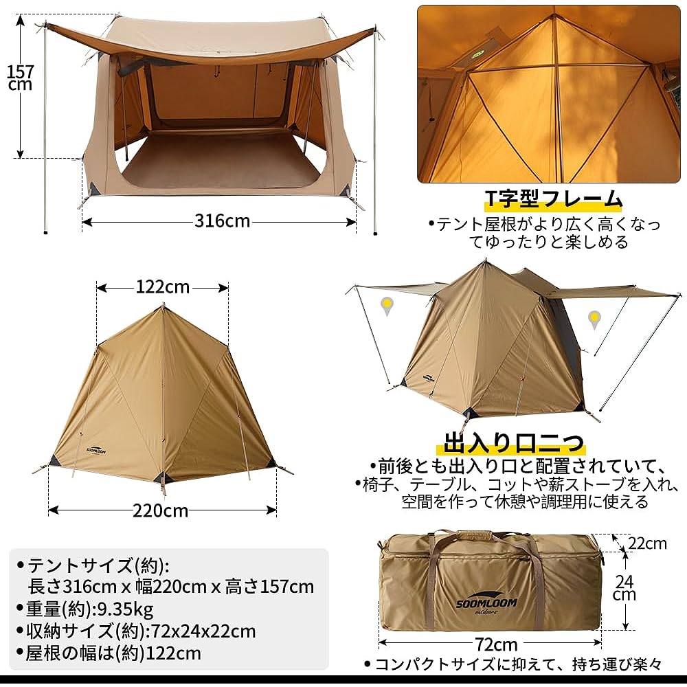 Soomloom T-shaped Military Tent TOOP Polycotton T/C Material Lightweight Comfort Camping Sunshade Polycotton Dark Shade Heat Shielding/Fireproof/Flame Retardant/Durable Camping Outdoor Shelter