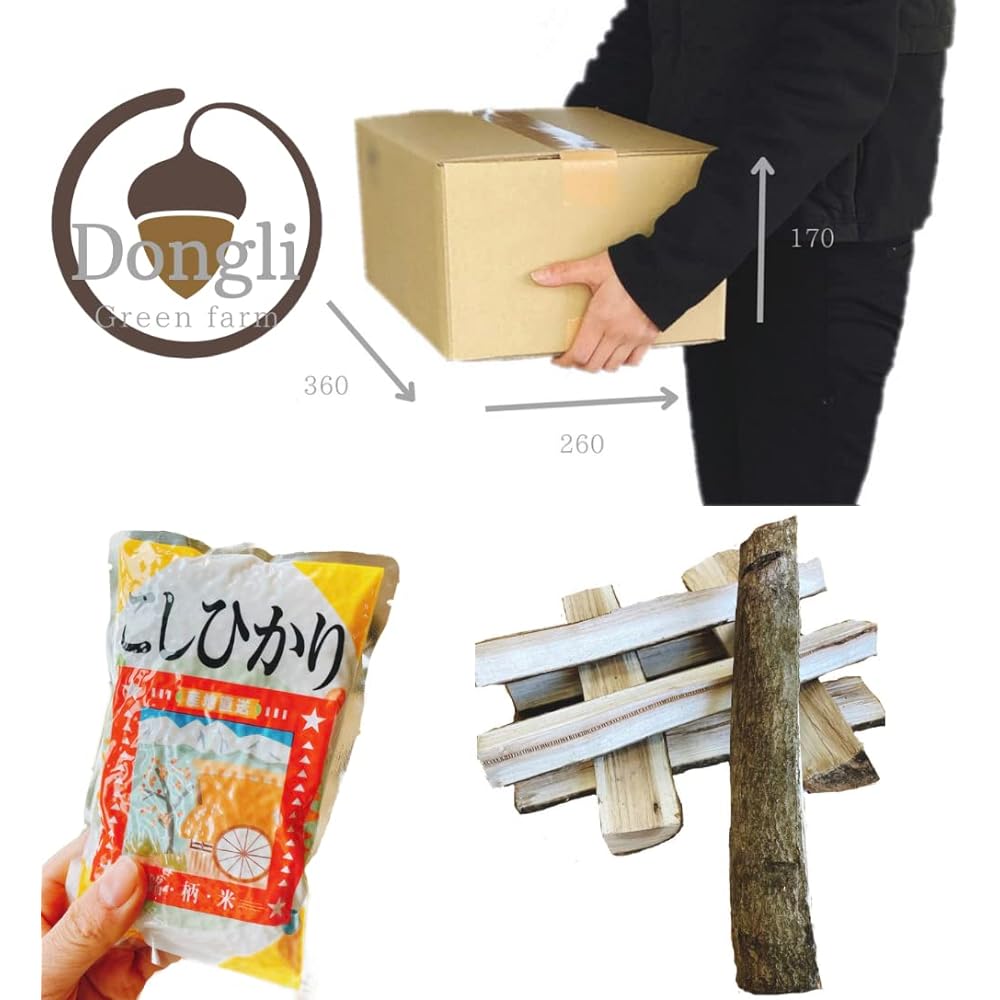 Firewood (4.5 kg with 3 bags of rice) Hardwood for solo camping