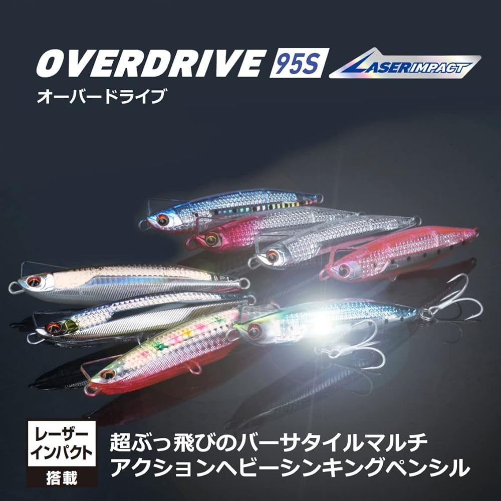 DAIWA Laser Impact Equipped/Sea Bass Lure Overdrive 95S-LI Various