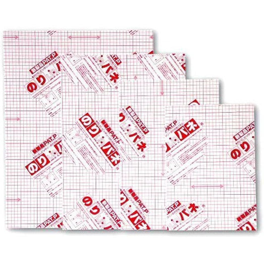 <Set of 10> Arte Glue Panel 5mm Single Sided A0 x 10 Sheets Set / BP-5NP-A0 Glued Styrene Board